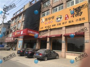 嘉興海寧市客戶（陳爺爺小吃店）包子饅頭流水線，使用效果