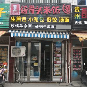 鎮店之寶，全自動包子機做生煎包，小籠包，大包子！